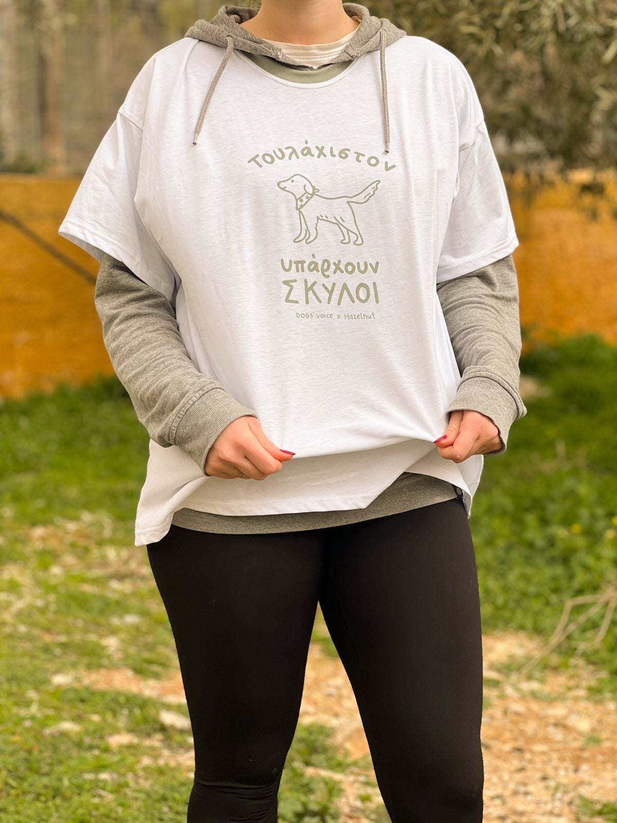 Τουλάχιστον υπάρχουν σκύλοι / The Collab T-shirt
