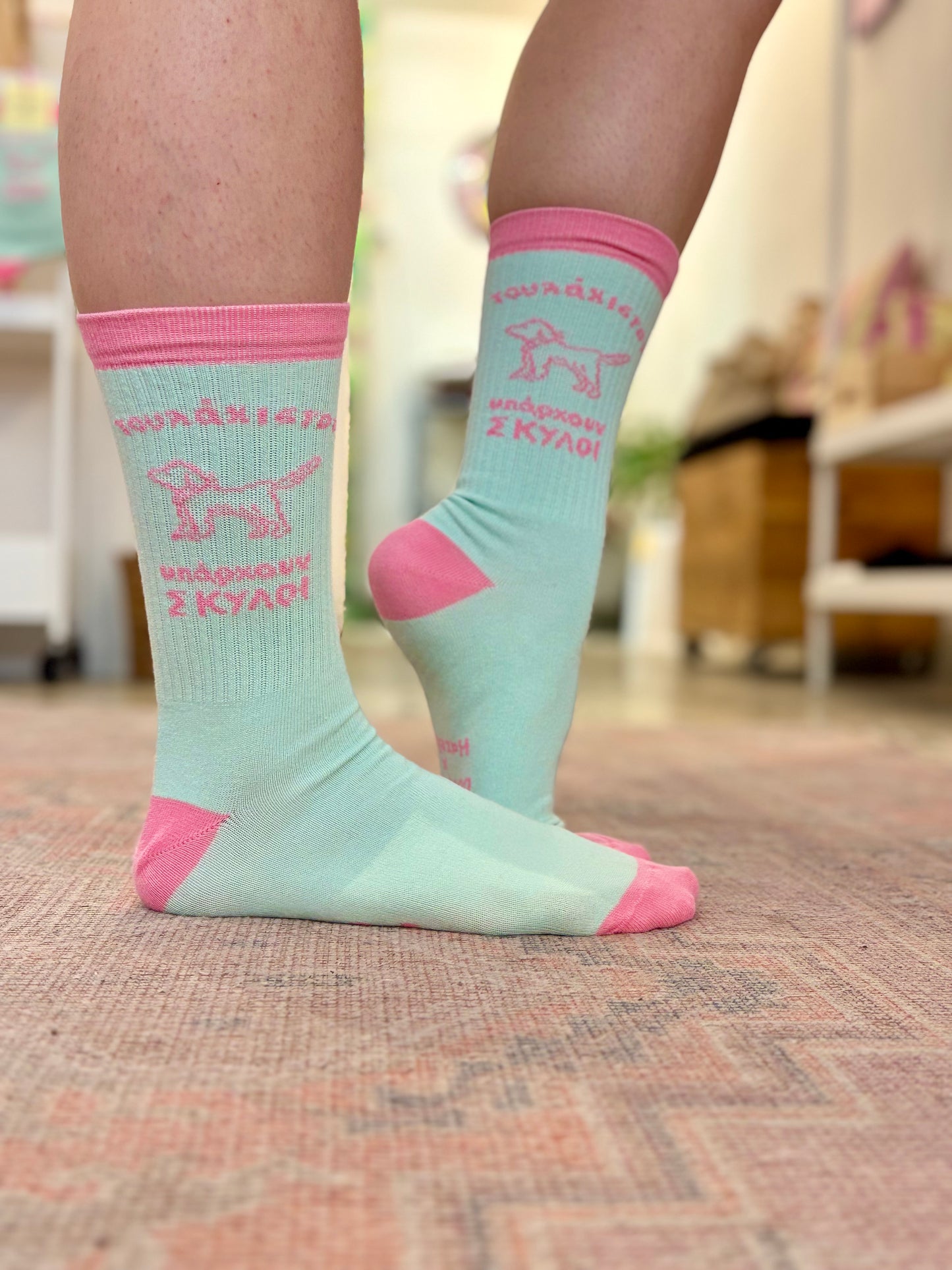 Τουλάχιστον υπάρχουν σκύλοι / the sock (green-pink)