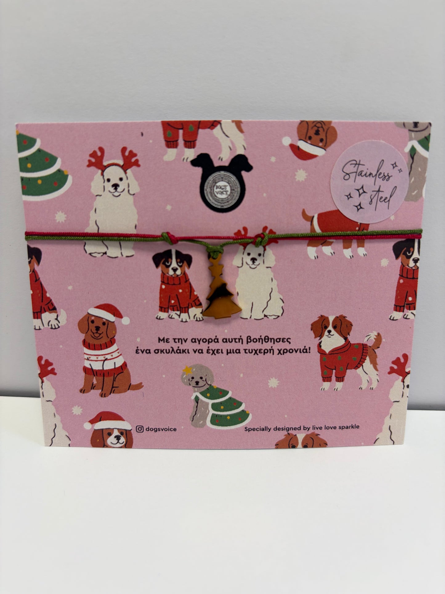 Christmas bracelet ΔΕΝΤΡΟ