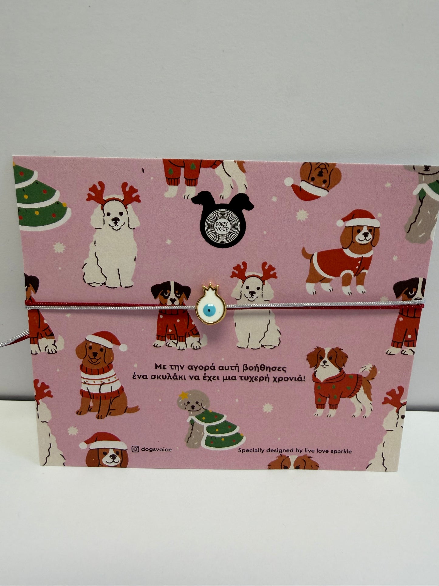 Christmas bracelet ΡΟΔΙ