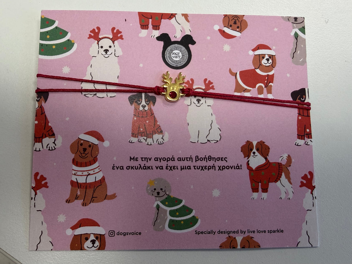 Christmas bracelet ΤΑΡΑΝΔΟΣ