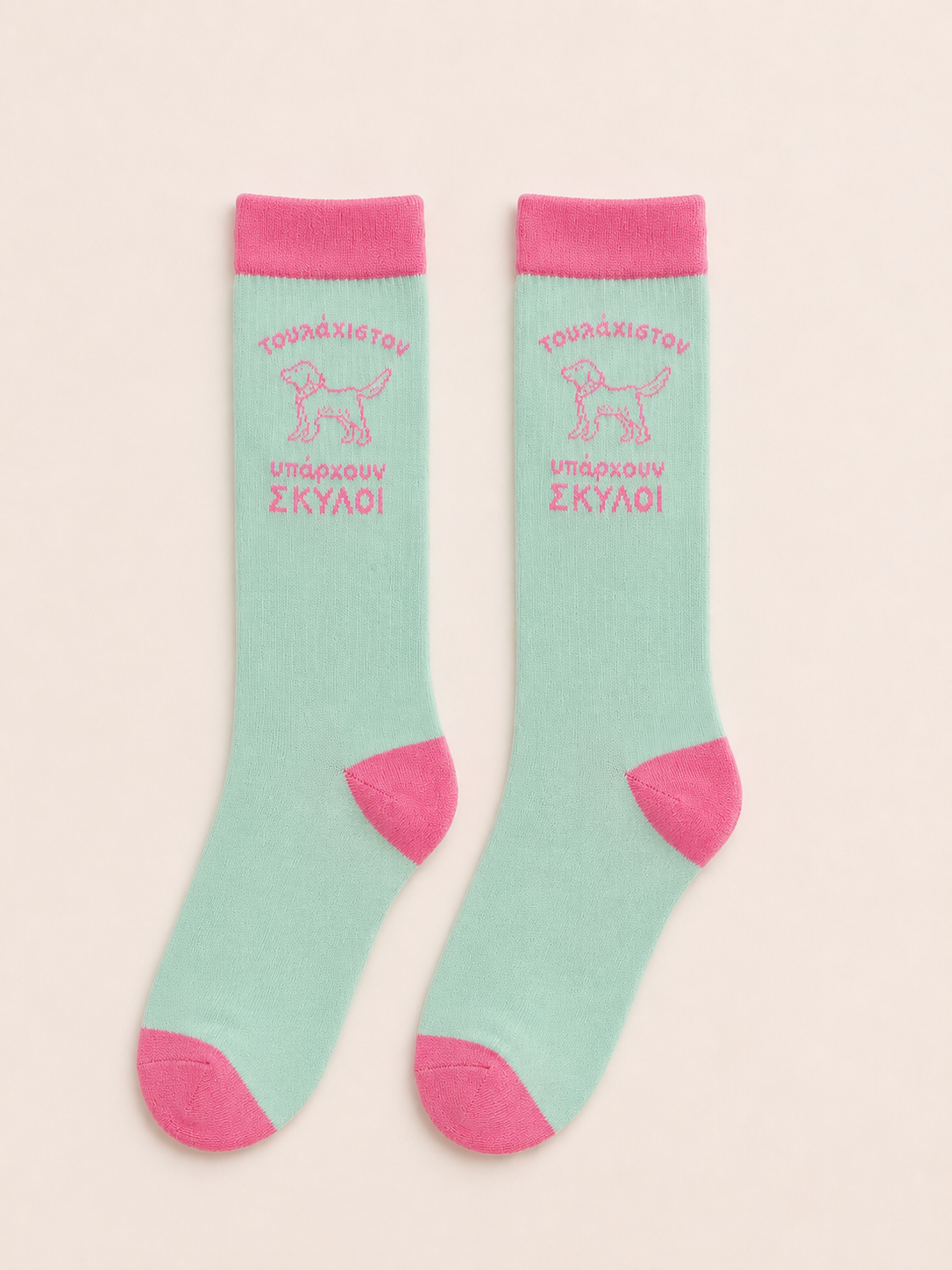 Τουλάχιστον υπάρχουν σκύλοι / the sock (green-pink)