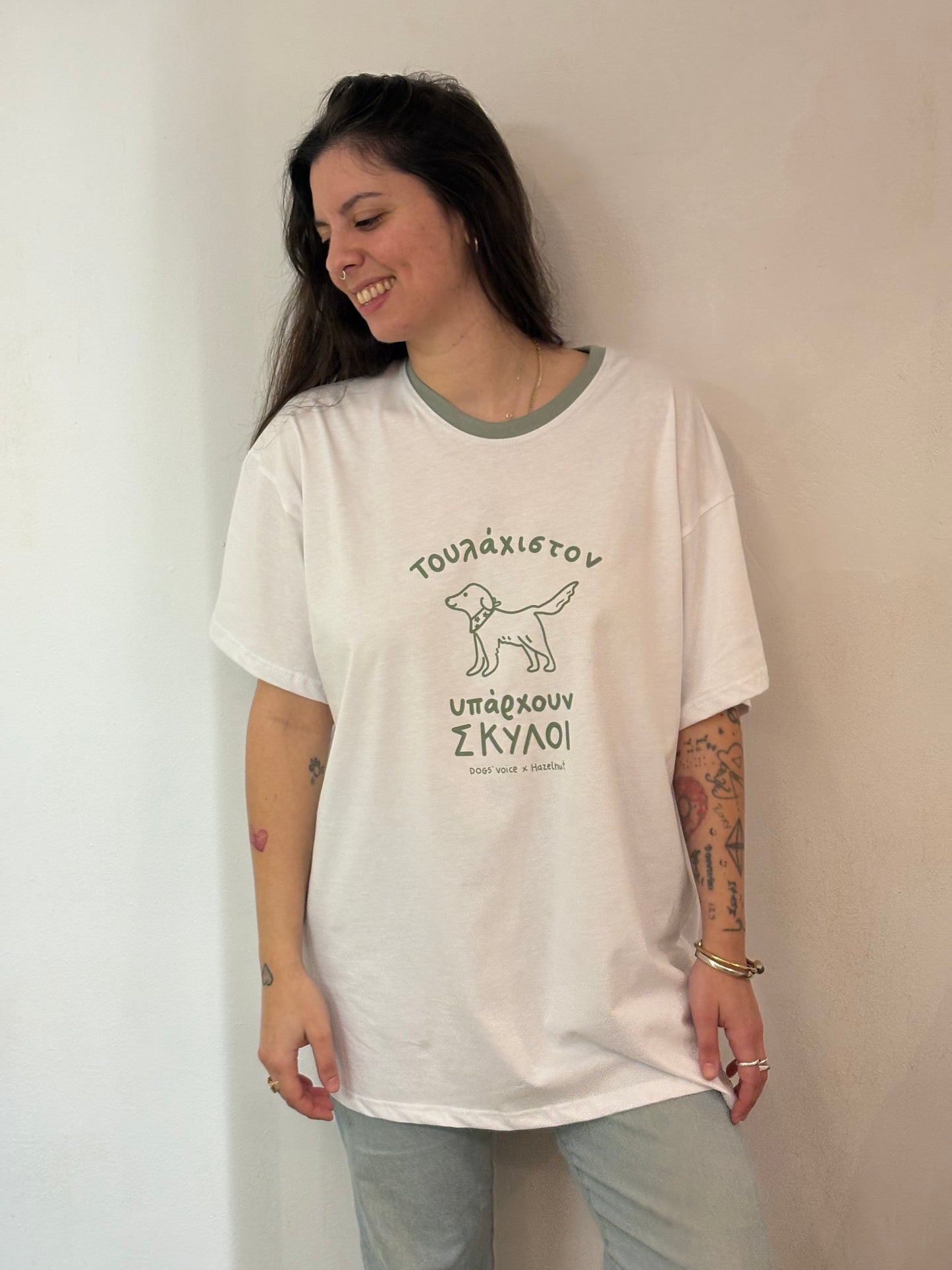 Τουλάχιστον υπάρχουν σκύλοι / The Collab T-shirt