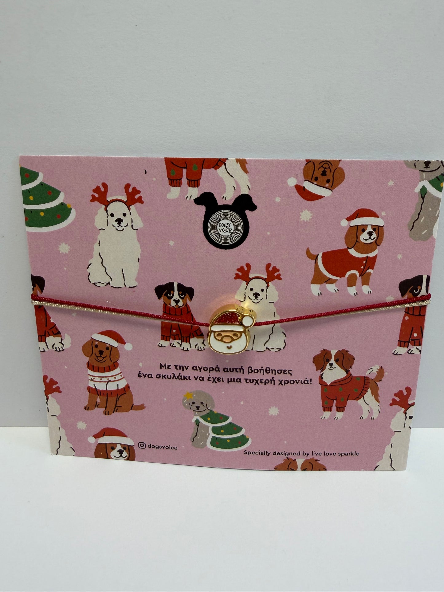 Christmas bracelet ΑΓΙΟΣ ΒΑΣΙΛΗΣ