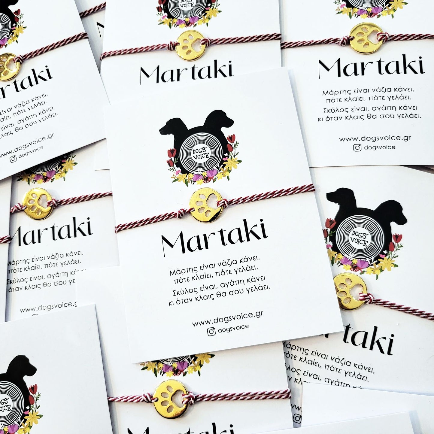 Μαρτάκι Πατούσα